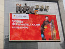 Affichage mené par publicité SMD3528, panneaux de la haute définition de mur visuels menés pour le match de basket